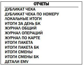 отчет.jpg